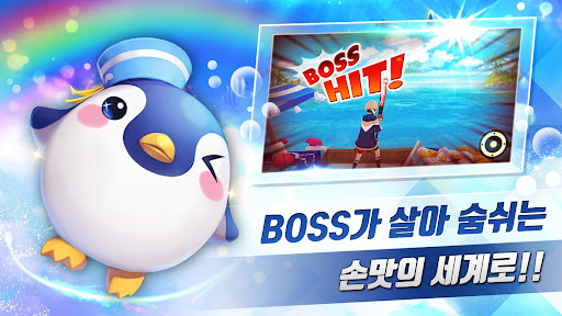 피쉬아일랜드 : 정령의항로 3