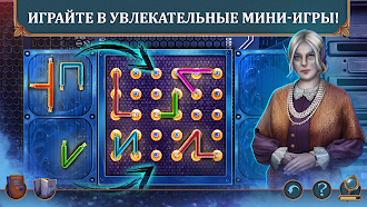 Game screenshot Волшебный Город: Крылья apk download