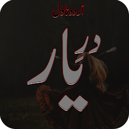 Icon image Dar E Yaar Romantic Urdu Novel