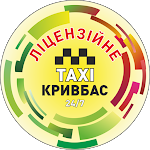 Cover Image of Скачать Такси Кривбас 24/7 2.53.0052 APK
