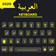 Arabic Keyboard For Android لوحة مفاتيح عربية
