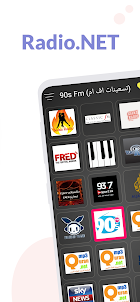 Radio Egypt - FM Radio