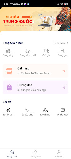Android application Orderhangtaobao screenshort