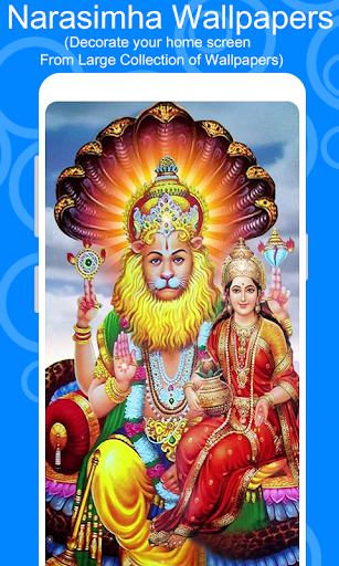 Narasimha Swami Wallpapers HD Screen 2