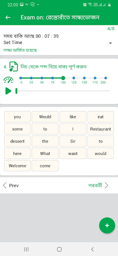 Android application Vashaguru screenshort