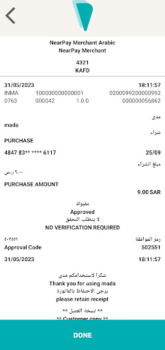 RewaaPay Screen 3