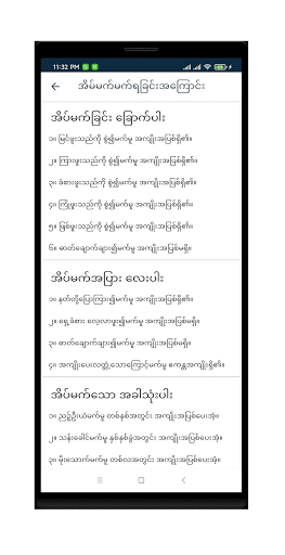 2D Dream 100 screenshot 6