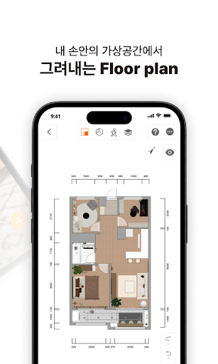 PLANHOM Screen 3