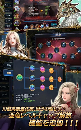 Game screenshot Goddess 闇夜の奇跡 hack