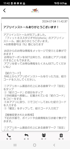 フィットネススタジオYOUphoria Screen 2