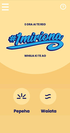 Android application #1Miriona screenshort