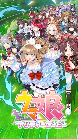 Game screenshot ウマ娘 プリティーダービー mod apk