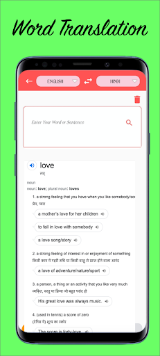 U Dictionary: English to All Screen 2