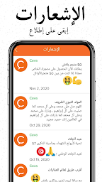 Cava.tn Vente/Achat en Tunisie
