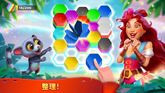Game screenshot すすめ！ロジャー マージ＆パズル！アドベンチャーゲーム hack