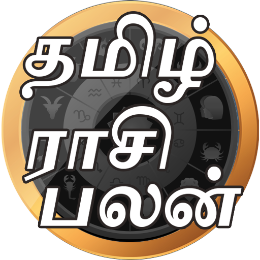 Tamil Daily Rasi Phal logo