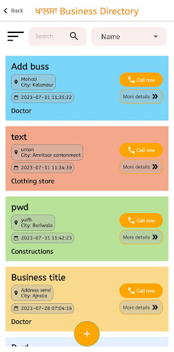 Khalsa Volunteer Screen 2