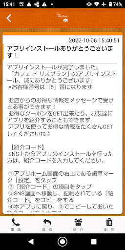 LysBlanc Screen 2