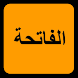 Al-Fatiha icon