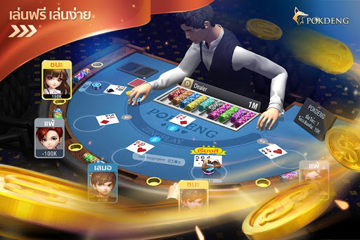 ป๊อกเด้ง 3D Zingplay - เกมไพ่ฟรีชิปฟรีเล่นง่าย 4.0 screenshots 1