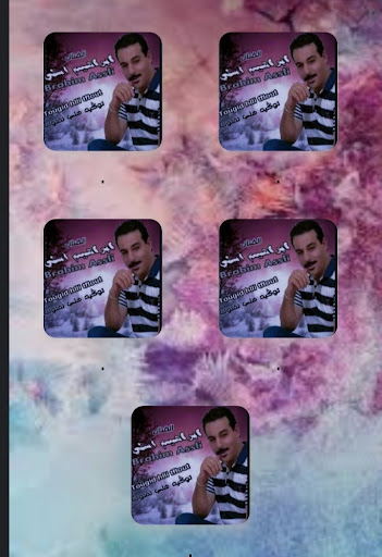 جميع اغاني ابراهيم إسلي دون نت Screen 2