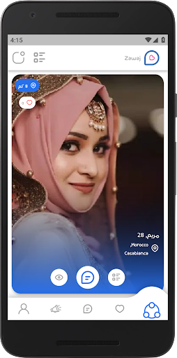Zawaj (Look for Life partner) Screen 2
