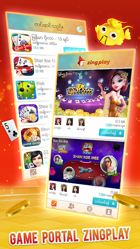 Android application ZingPlay Games: Shan, 13 cards screenshort