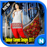 Shalwar Kameez Designs 2017 icon
