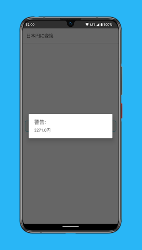 KaizuCalc Screen 3