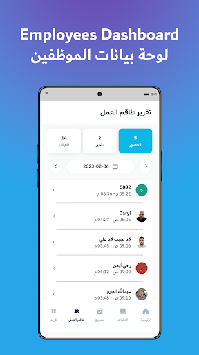 Hudoor™ Screenshot 1 - AppWisp.com