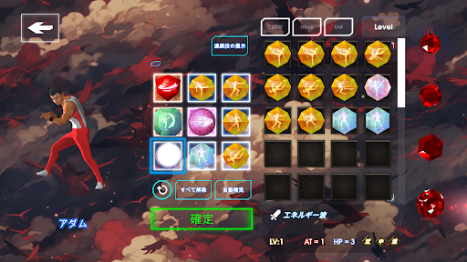 Android application Gem Warrior - mugen combat war screenshort