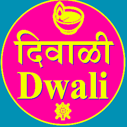 Icon image DIWALI BHAUBIJ DIPAVALI