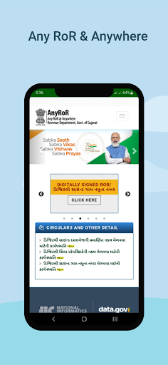 i Khedut (Any RoR @ Anywhere) Screen 3