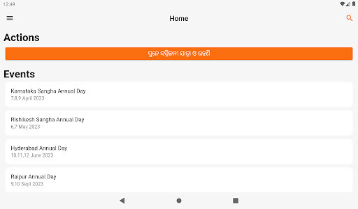 PAS-NSS Screen 3