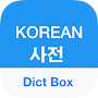 Korean Dictionary & Translator