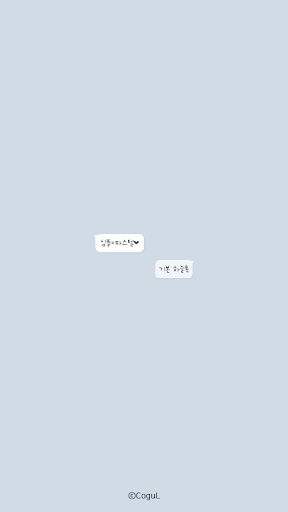 Android application 카카오톡 테마 - 기본_하늘 screenshort