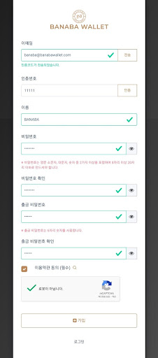BNB Wallet Screen 2