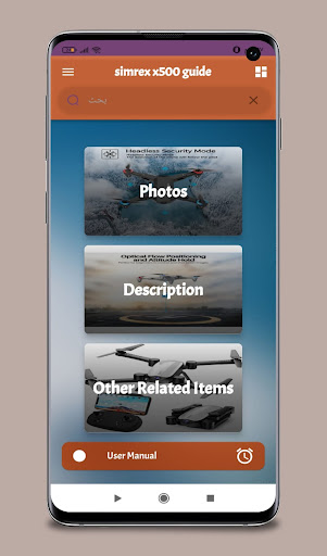 Android application simrex x500 guide screenshort
