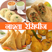 Nasta Recipe in Hindi  Icon