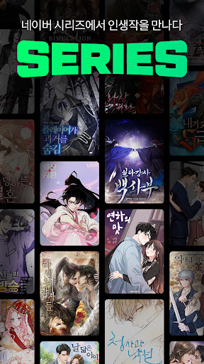 تطبيق SERIES برو0