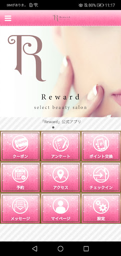 Android application Select Beauty Salon 【REWARD】 screenshort