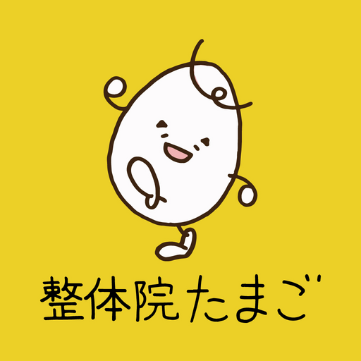 整体院たまご logo