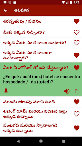 స్క్రీన్‌షాట్ చిత్రం