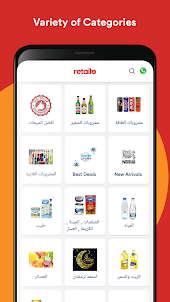 Retailo - B2B Retailer App