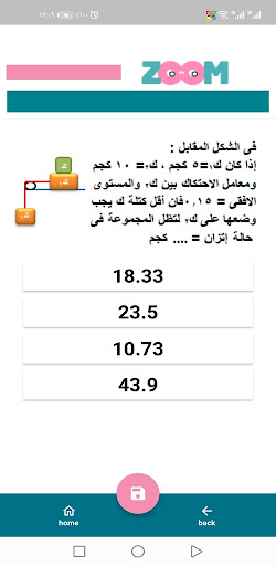 ZOOM Screen 3