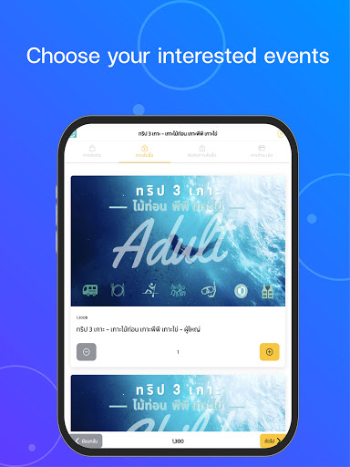 Softevents screenshot 15