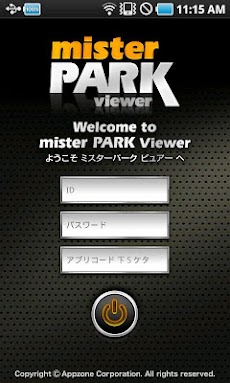 mister PARK Viewerのおすすめ画像2