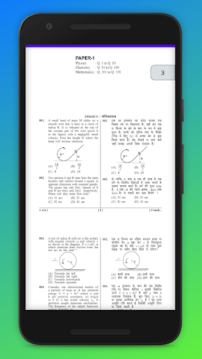 UPSEEUPTU Previous Year Pape