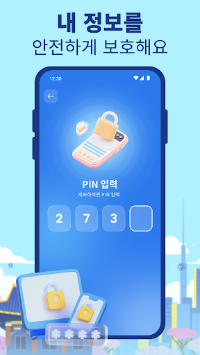 폰 트래커: 패밀리 로케이터 screenshot 7