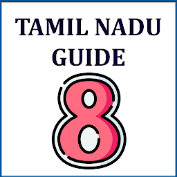 ഐക്കൺ ചിത്രം TN 8th Guide ( All Subjects )